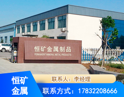 锦州厂房厂貌