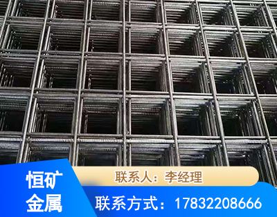 锦州钢筋平焊网
