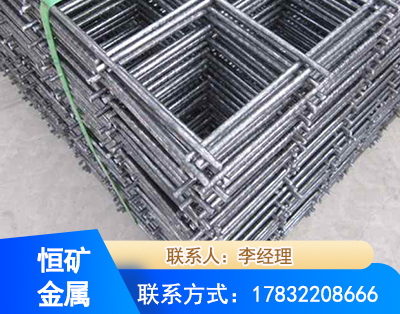 锦州钢筋平焊网