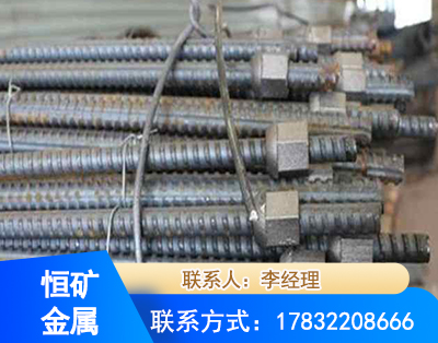 锦州右旋螺纹锚杆