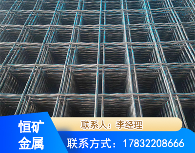 锦州钢筋编炽焊网