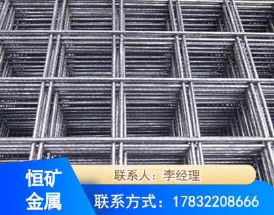锦州钢筋平焊网