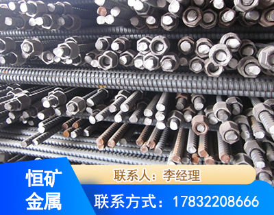 锦州右旋螺纹锚杆