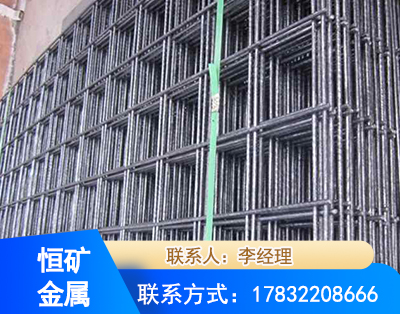 锦州钢筋平焊网