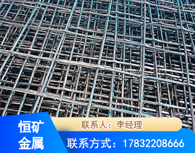 锦州钢筋编炽焊网